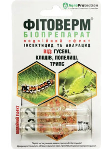 Инсектицид акарицид Фитоверм от гусениц, клещей, тли, трипсов 2 мл