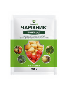 Фунгіцид Чарівник 20г
