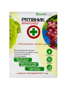 Інсектицид Рятівник винограду 3 в 1 AgroProtection
