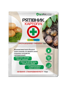 Інсектицид Рятівник картоплі 3 в 1 AgroProtection