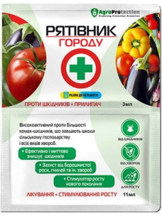 Інсектицид Рятівник огороду 3 в 1 AgroProtection
