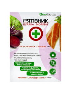 Інсектицид Рятівник буряка та моркви 3 в 1 AgroProtection