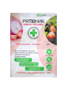 Інсектицид Рятівник цибулі та часнику 3 в 1 AgroProtection