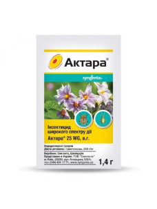 Инсектицид Актара 1,4 г