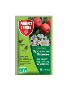 Інсектицид Прованто Вернал (Каліпсо) для захисту саду та городу від шкідників, 2мл