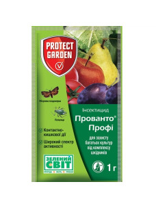 Інсектицид Прованто Профі (Децис) для захисту багатьох культур від комплексу шкідників, 1г