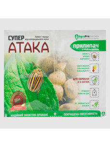 Інсектицид Супер Атака захист городу від колорадського жука 4мл + прилипач 10мл