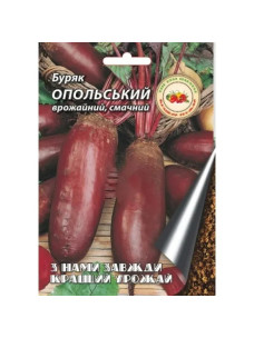 Насіння Буряк 20г Опольський середньостиглий Кращий Урожай