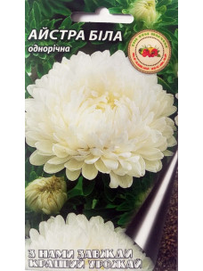Семена Цветы Астра 0,3г белая Кращий Урожай