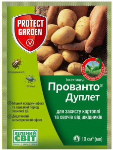 Інсектицид Прованто Дуплет (Коннект) для захисту картоплі та овочів від шкідників, 10 мл