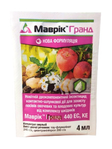 Інсектицид Маврік Гранд для захисту посівів овочевих та плодових культур від комплексу шкідників, 4 мл