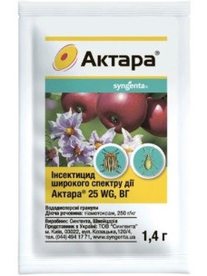 Інсектицид Актара 1,4 г Сингента