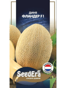 Семена Дыня 10шт Фландер F1 SeedEra