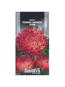 Насіння Квіти Айстра 0,25г Піонен Салмон Турм SeedEra