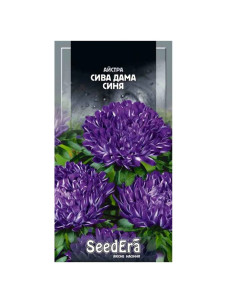 Насіння Квіти Айстра 0,25г Сива Дама синя SeedEra