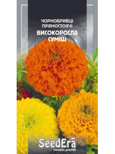 Насіння Квіти Чорнобривці 0,5г Високоросла суміш SeedEra