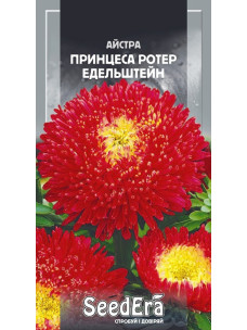 Насіння Квіти Айстра 0,25г Принцеса Ротер Едельштейн SeedEra