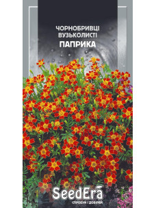Насіння Квіти Чорнобривці 0,1г Паприка вузьколисті SeedEra
