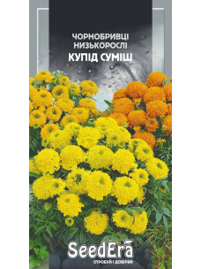 Насіння Квіти Чорнобривці 0,5г Купід суміш SeedEra