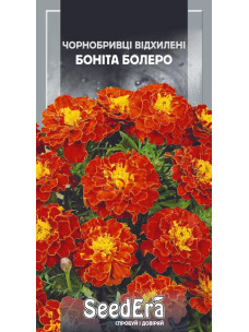 Насіння Квіти Чорнобривці 0,5г Боніта Болеро SeedEra