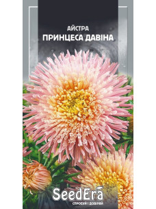 Семена Цветы Астра 0,25г Принцеса Давина SeedEra