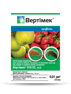 Інсектоакарицид Вертімек для захисту овочевих культур, яблунь і полуниці від кліщів, 10 мл