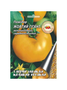 Насіння Томат 1г Жовтий Гігант Кращий Урожай