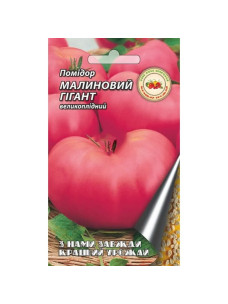 Насіння Помідор 0,1г Малиновий Гігінт Кращий Урожай