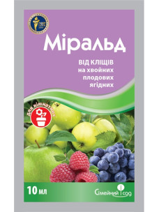 Миральд акарицид против растительных клещей, 10 мл