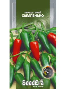 Насіння Перець гіркий 0,2г Халапеньйо SeedEra