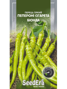 Насіння Перець гіркий 5шт Паппероні Сігаретта Біонда SeedEra