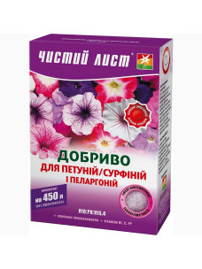 Добриво Чистий лист для петуній, сурфіній та пеларгоній 300г