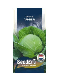 Семена Капуста 20шт Парел F1 SeedEra