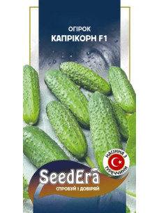 Семена Огурец 10шт Каприкорн F1 SeedEra