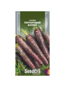 Семена Морковь 100шт Пурпурный космос SeedEra