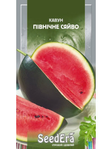 Семена Арбуз 1г Северное сияние SeedEra