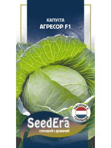 Семена Капуста 20шт Агресор F1 SeedEra
