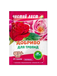 Добриво Чистий лист для троянд 20г
