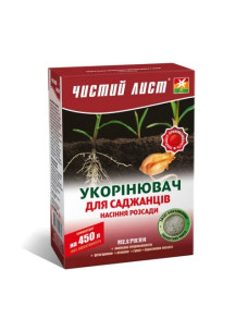 Добриво Чистий Лист укорінювач для саджанців насіння розсади 300г