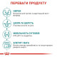 Сухий корм Royal Canin Ageing 11+ літніх котів віком від 11 років 2 кг