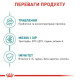 Сухий корм Royal Canin Ageing 11+ літніх котів віком від 11 років 2 кг