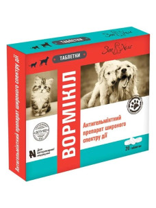 Вормикил 0,5 гр №20 антигельминтные таблетки для котов и собак со вкусом мяса 1 таблетка на 10 кг