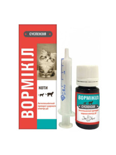 Вормикил антигельминтная суспензия для котов (фенбендазол,празиквантел) 5 мл