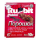 Порошок Rubit polski 10 г від тарганів, мурах, клопів, бліх, ос, мух, кліщів, метеликів, молі (Рубіт Польський)