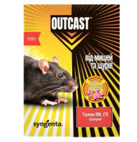 Родентицид Талон Syngenta Outcast(Ауткаст), гранули від мишей та щурів, 100 г