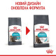Сухой корм Royal Canin Urinary Care для поддержания здоровья мочевыводящих путей 2 кг