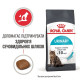 Сухой корм Royal Canin Urinary Care для поддержания здоровья мочевыводящих путей 2 кг
