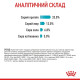 Сухой корм Royal Canin Urinary Care для поддержания здоровья мочевыводящих путей 2 кг