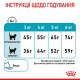 Сухой корм Royal Canin Urinary Care для поддержания здоровья мочевыводящих путей 2 кг