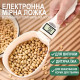 Мерная электронная лопатка со встроенным весами для взвешивания круп, детского питания и корма для животных  11х23см